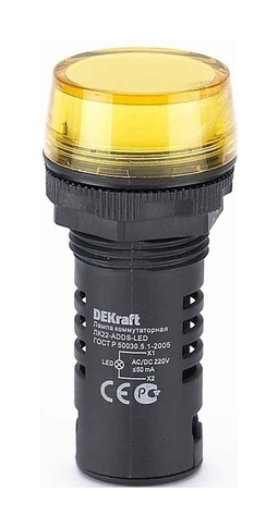 Лампа комм. ADDS ?22 мм LED жел. 220В AC//DC ЛK-22 DEKraft